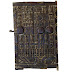 Dogon Wood Door- 1202